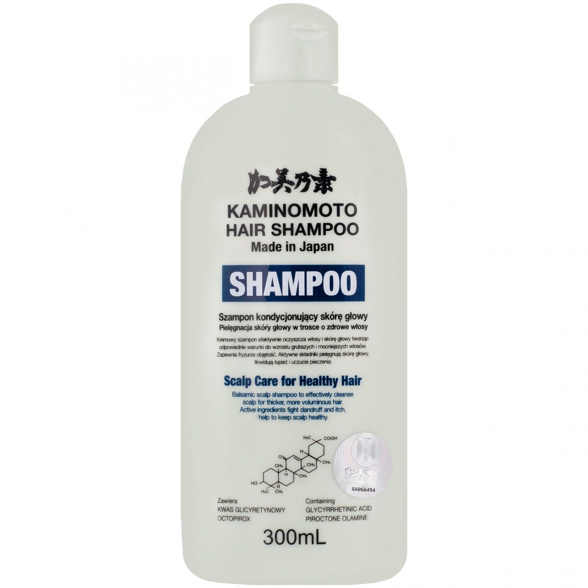 Kaminomoto Hair Shampoo - szampon przeciwłupieżowy do włosów, 300ml
